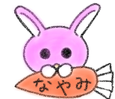 愚痴、秘密、悩み、雑談などじっくりお聴きします 誰かに気軽に話したい、真剣に聞いて欲しい、全て承ります！ イメージ2
