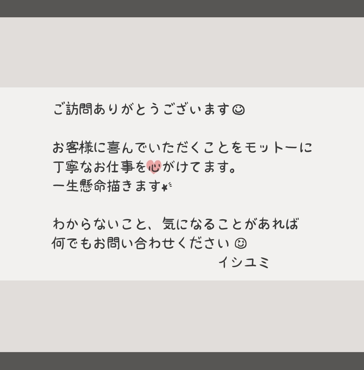 アイキャッチで更なる販促をお手伝いします ♪目を引くポップ、ポスターを作りませんか！？ イメージ7