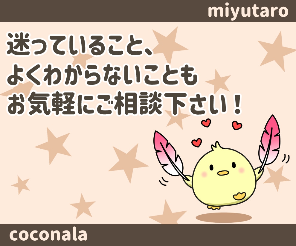 分かりやすくシンプルに！写真からイラスト作成します 商用可☆WEBサイト・資料・チラシの挿絵に便利♪ イメージ6