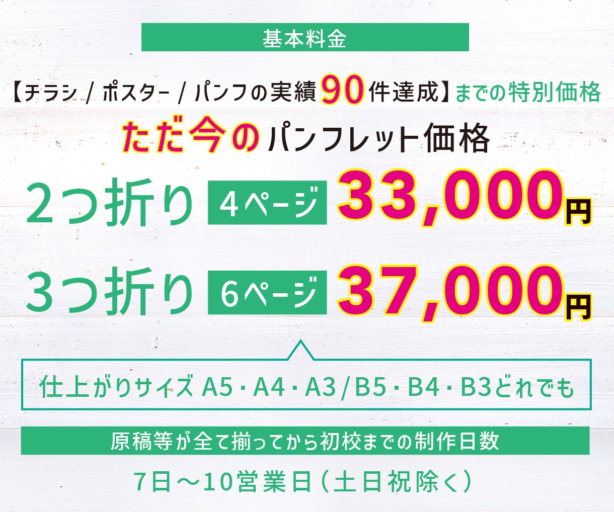 インパクトのあるパンフレット・カタログ作ります プロデザイナーがあなたの企画の認知度UPのお手伝いをします！ イメージ2