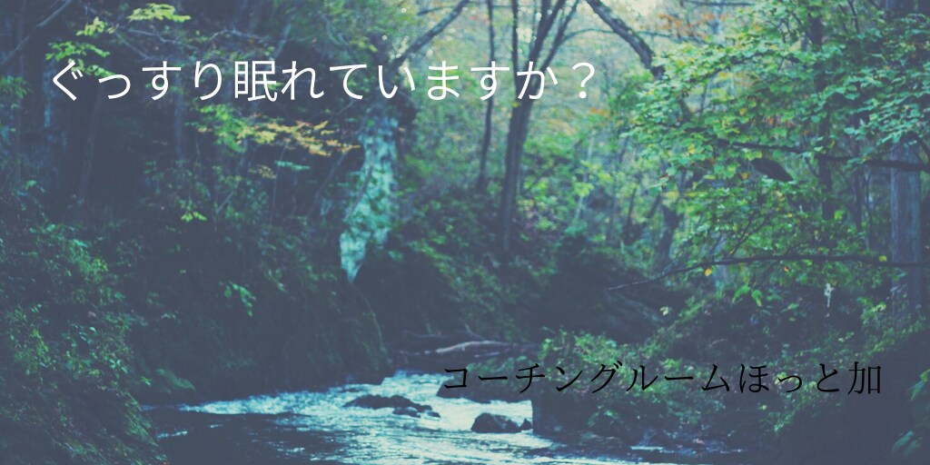 コロナストレスたまっているママさんの話聴きます 小学生の子供がいる私が味方になります。 イメージ1