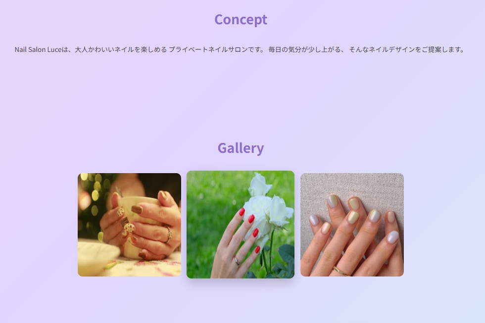 HTML/CSSでシンプルなホームページ制作します シンプルで見やすいサイトを丁寧に制作します イメージ3