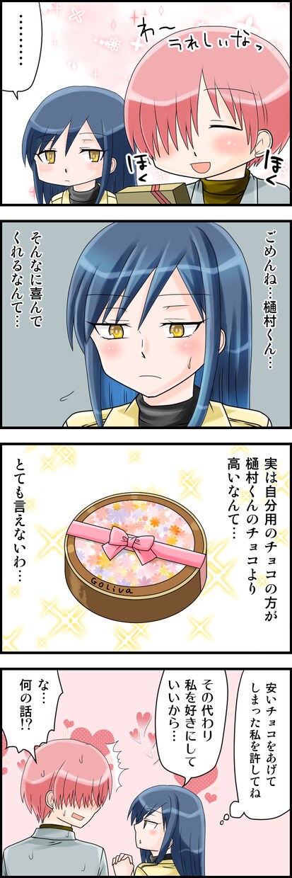 漫画・イラスト描きます 漫画やイラストを描いてほしい方向けのサービスです。 イメージ5