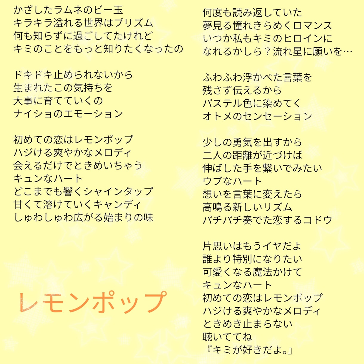 心にじわり染みる綺麗な世界観の歌詞をお届けします ❀メッセージ性強い歌詞❀物語❀詞先❀キャラソン❀修正2回迄❀ イメージ8