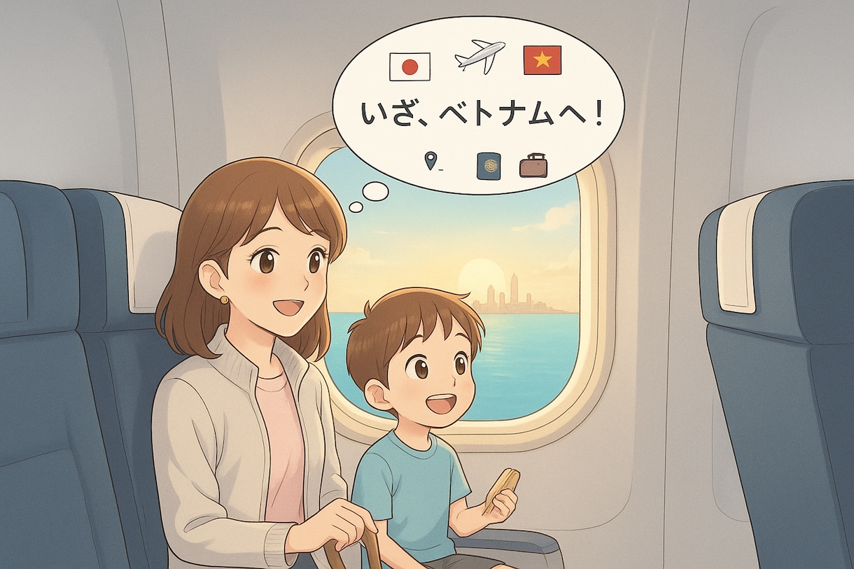 ホーチミン生活立ち上げ＆自立キャリアのヒントます あなたのホーチミン生活の不安を解消します。 イメージ2