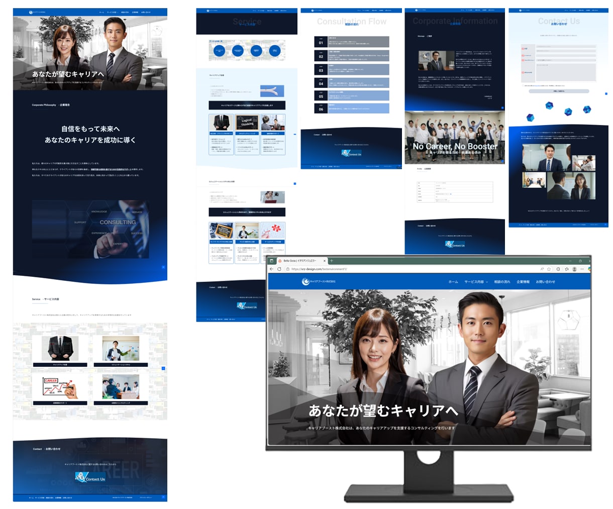 現状打破コンテンツ&デザイン！突出型HP制作します WordPress＊市場価値の高みへ常に挑戦するプライド品質 イメージ4