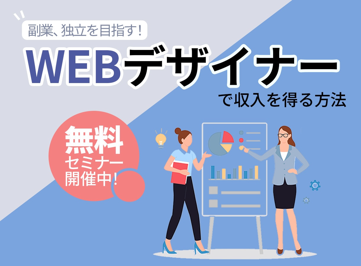 バナーWEB画像制作します 目的やご要望に応じたデザインを提案します！ イメージ3