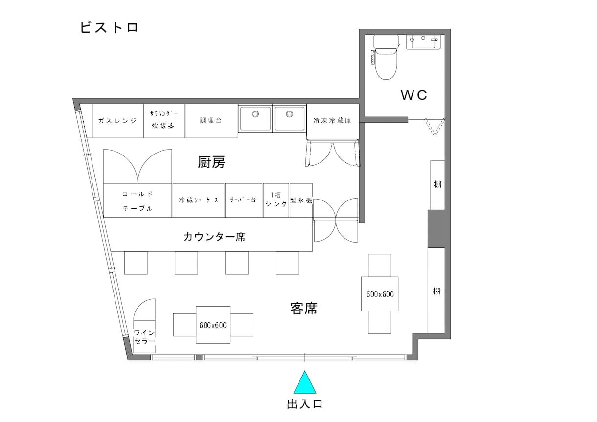 一級建築士が店舗のレイアウト図面作成します 限られた面積でも席数・動線を考えた最適プランを作成します！ イメージ2