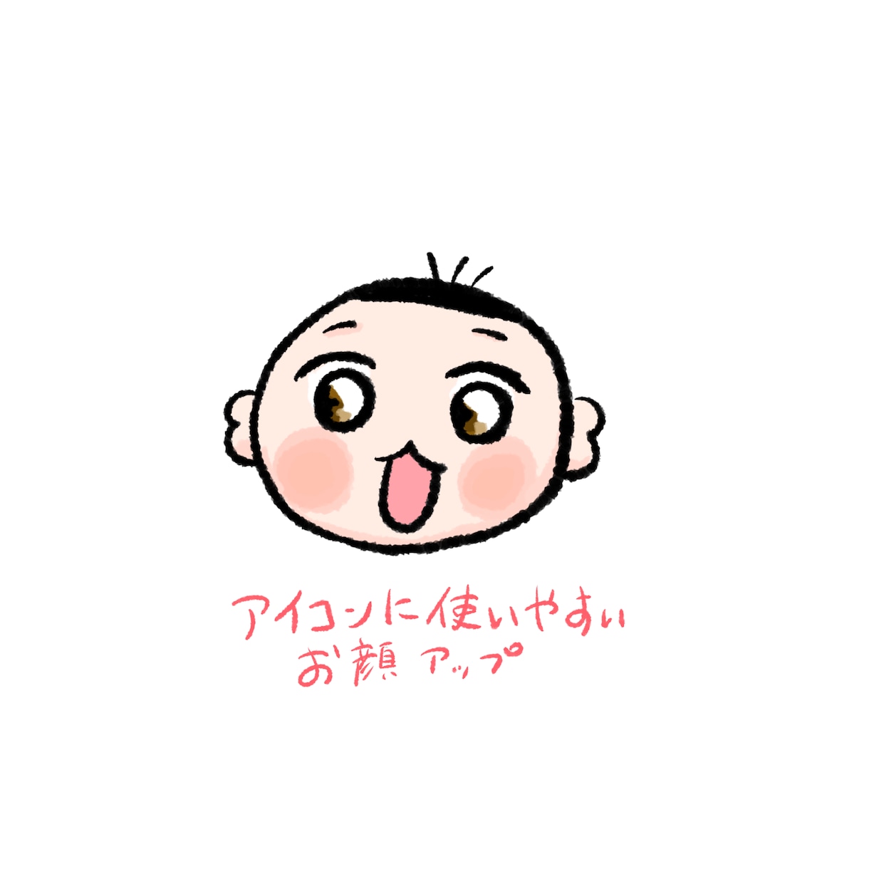 アイコン用の似顔絵描きます アイコンなどに使える似顔絵描きます(お顔のみ) イメージ1
