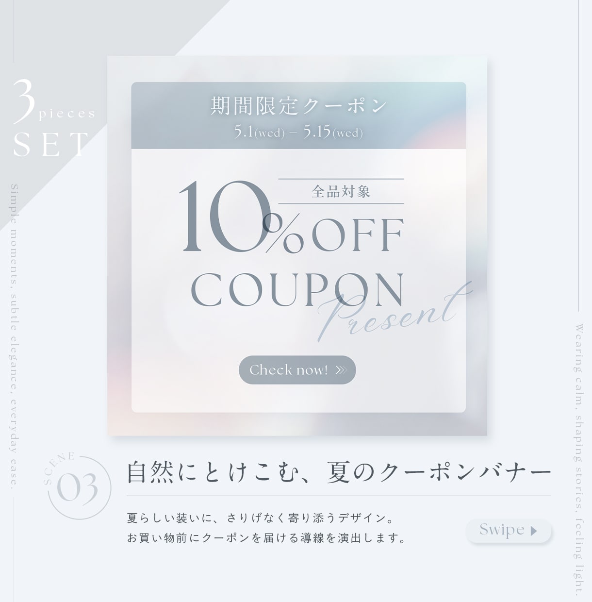 SALEバナー3枚セット作ります プロが整える楽天・インスタ対応テンプレ イメージ5