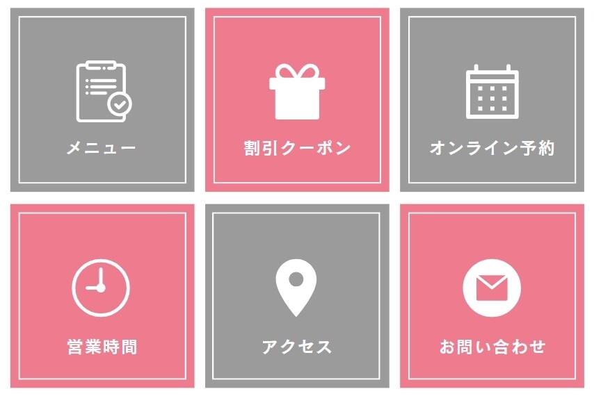 公式LINEのリッチメニュー作成致します リッチメニューをおしゃれで実用的に作り替えます イメージ6