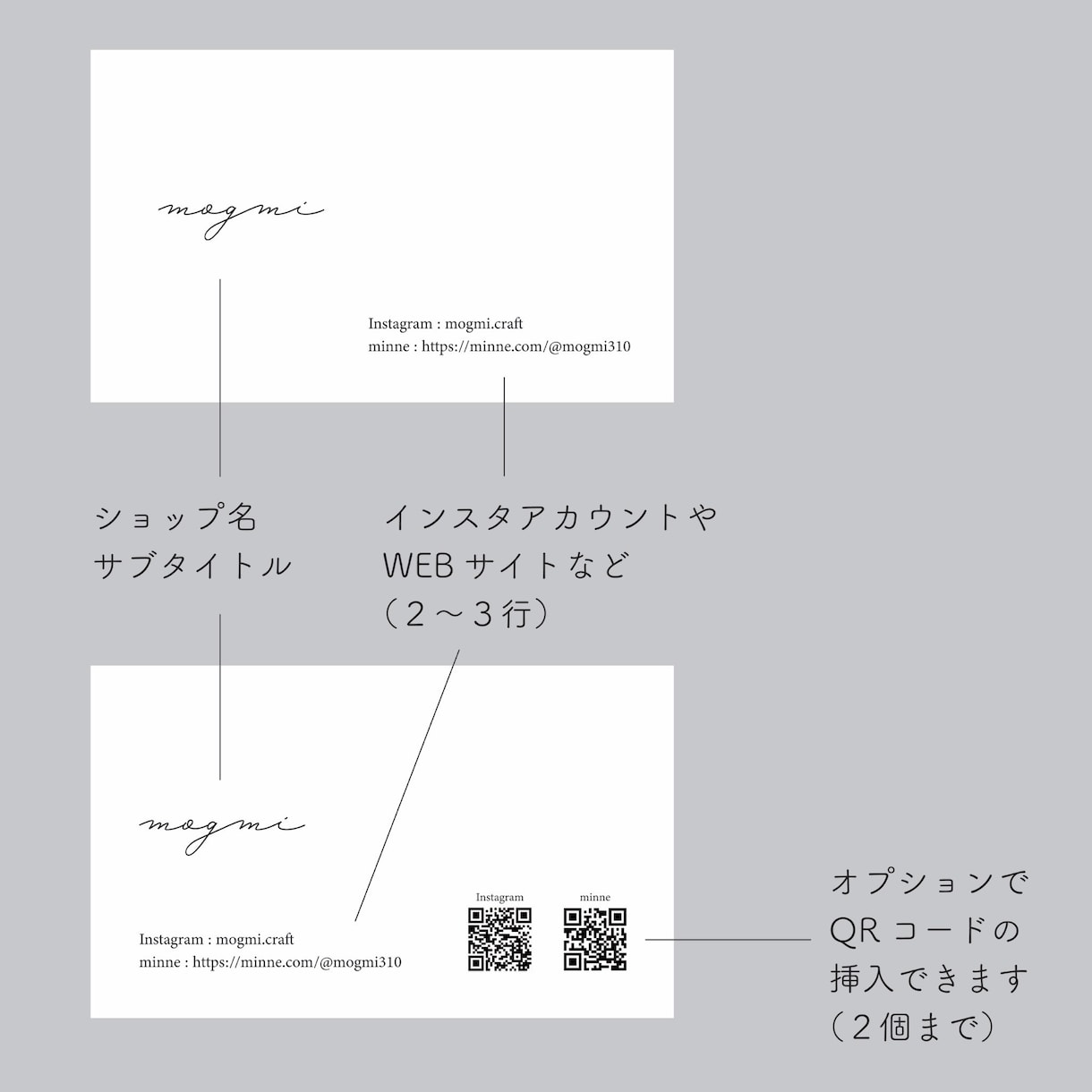 トレーシングペーパー｜ショップカード作ります 片面印刷100枚（印刷代込 ）| セミオーダーで作成します イメージ4