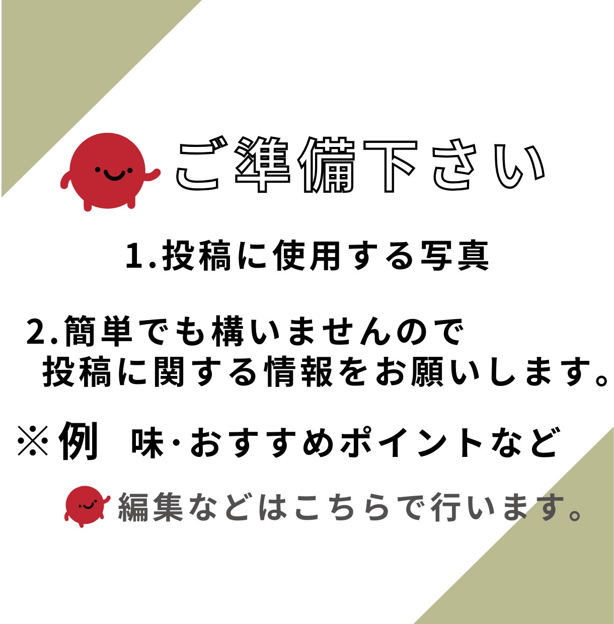 お試し1回投稿！Instagramの運用代行します 素敵な商品の魅力を伝えます！インスタグラム運用！リールもOK イメージ5