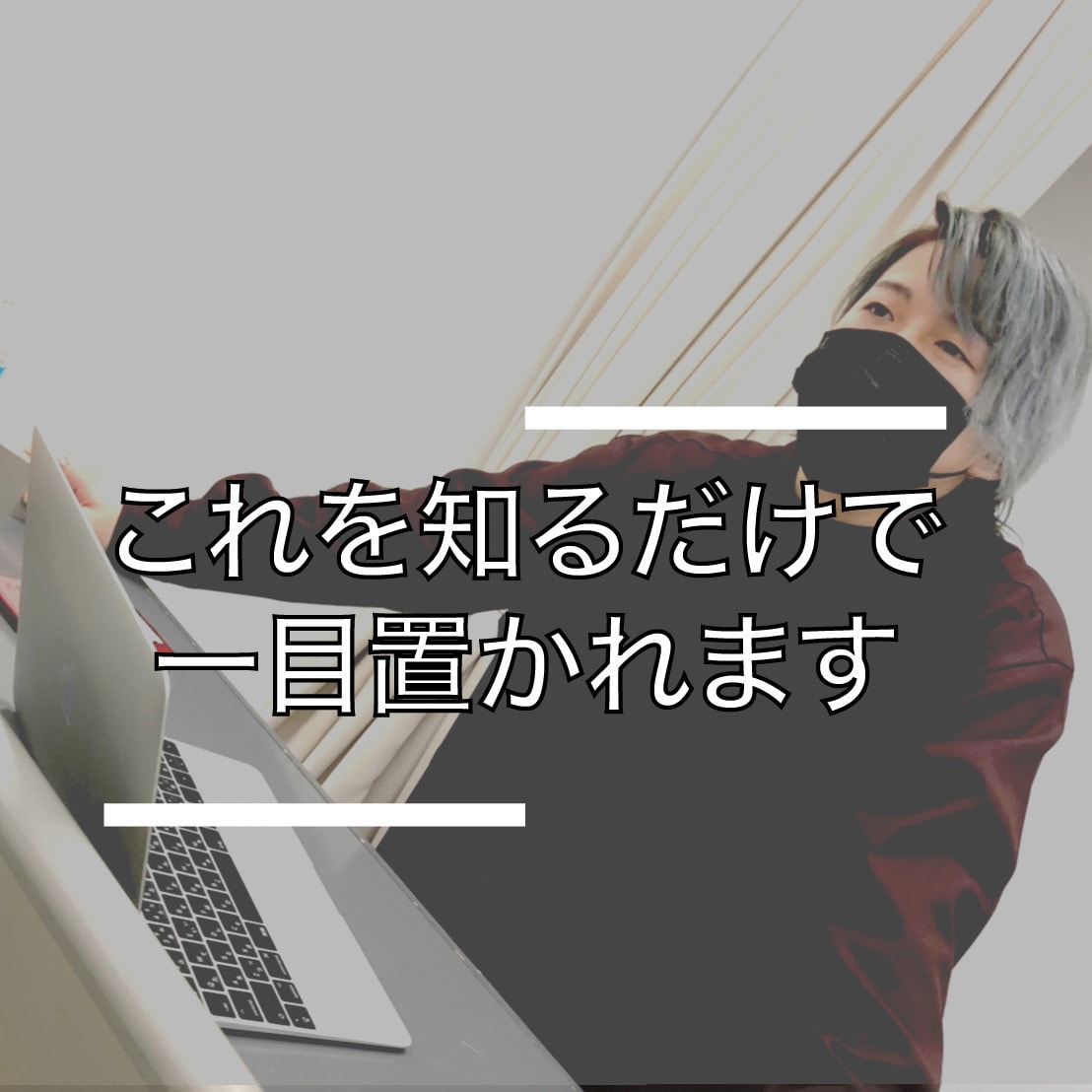 あなたの情報キャッチ力の一番高い部分を伝えます 〜実践心理学を使って、あなたの感覚を紐解きます〜 イメージ1