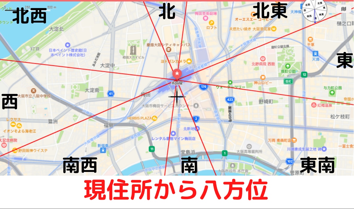 九星気学で引越しの時期と方位の吉凶を鑑定します ☆開運引越しで、その後の人生を好転させましょう イメージ2