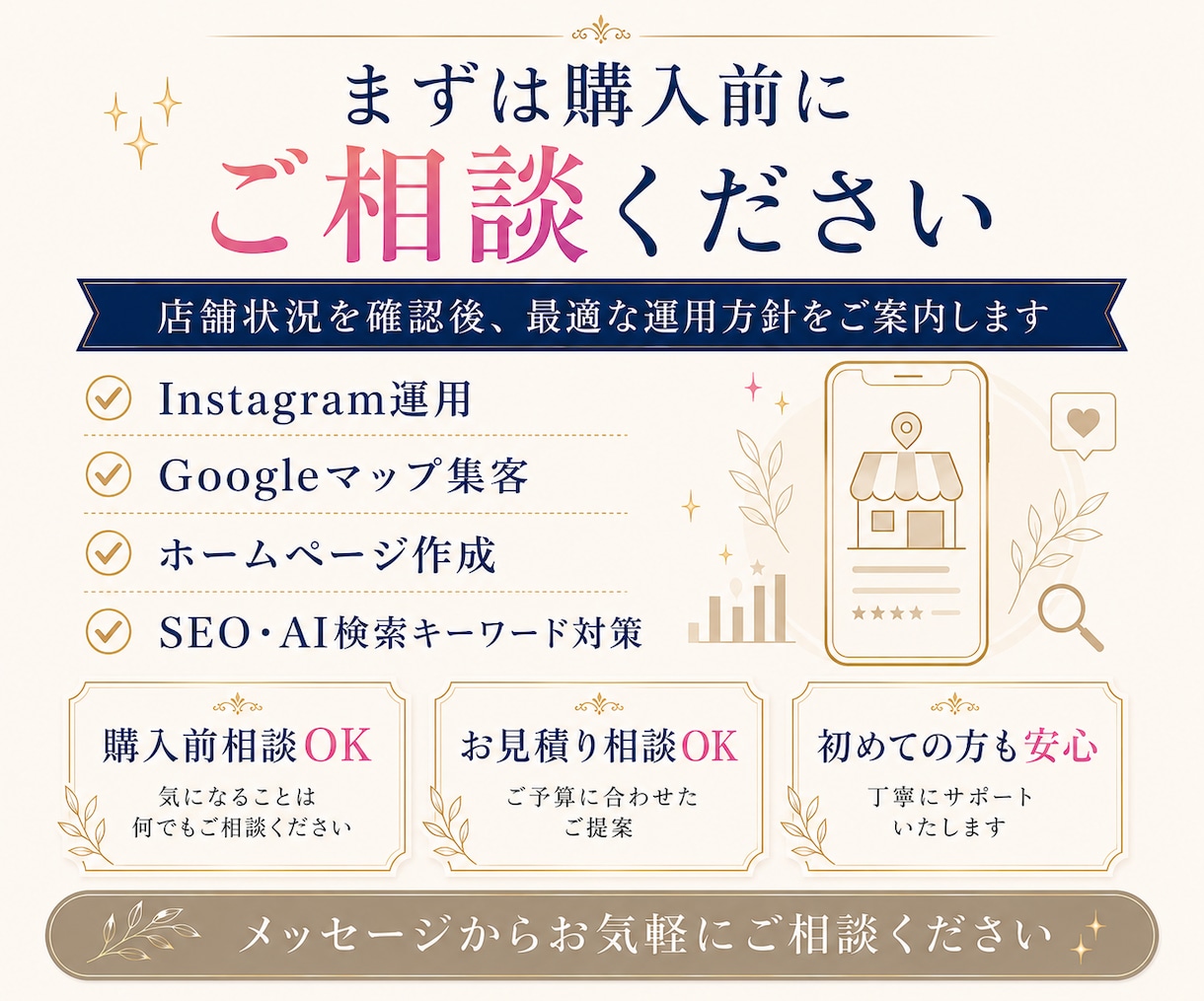 認知・信頼につながるインスタ運用代行します ★PRO認定｜投稿作成～分析改善まで1か月まるごとサポート★ イメージ7