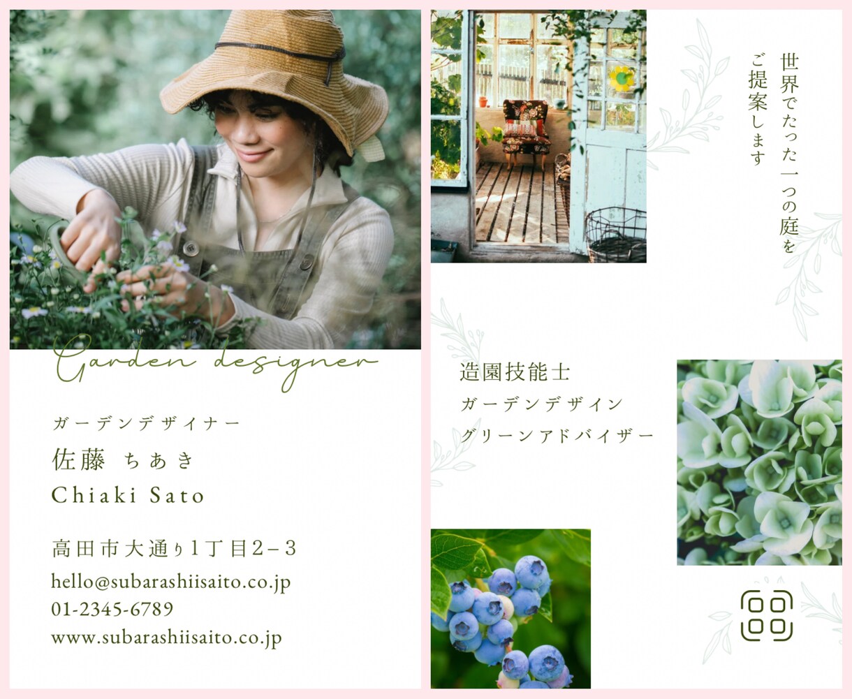 名刺やショップカード/デザイン作成致します 個人事業者やお店の魅力を伝えるデザインで作成 イメージ1