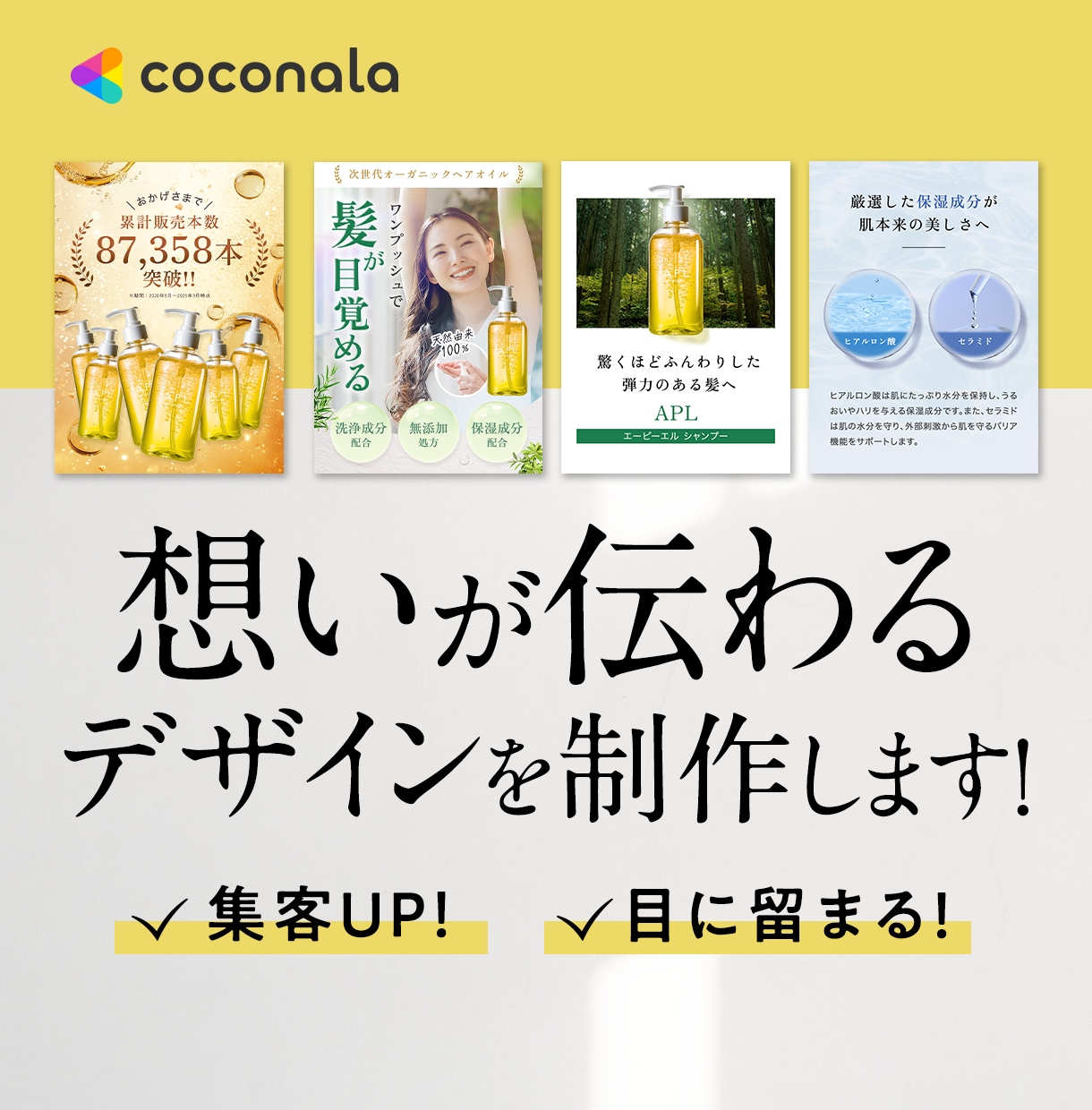 魅力が伝わる！Amazon・楽天商品画像作ります 洗練された高級感のあるデザインが得意です◎ イメージ1