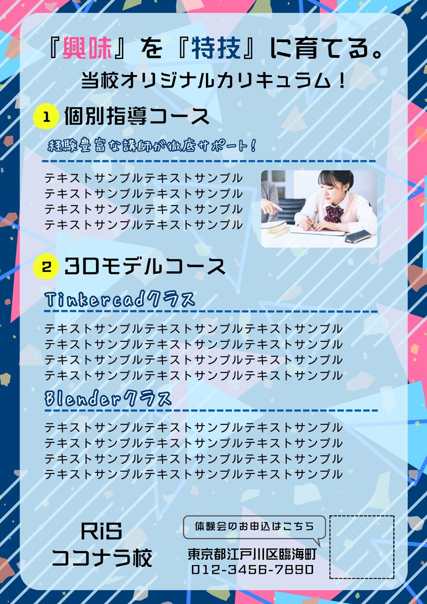 イメージはざっくりでOK！チラシデザインします 想いを一目で伝える フォントと色にこだわったデザインをご提供 イメージ6