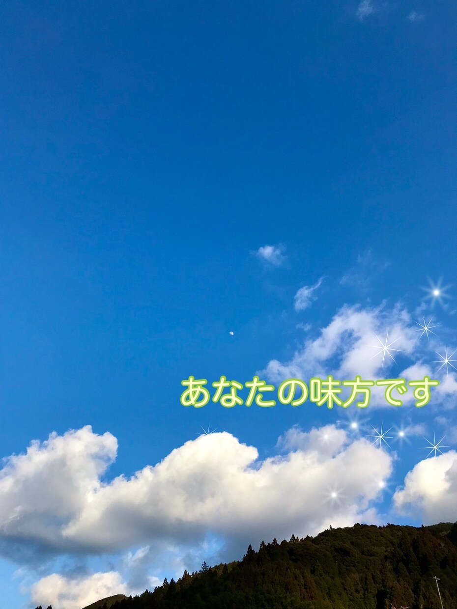 なかなか話せない…あなたのママ友になります 子育て中孤独を感じるあなたへ。現役ママがお話を伺います！ イメージ4