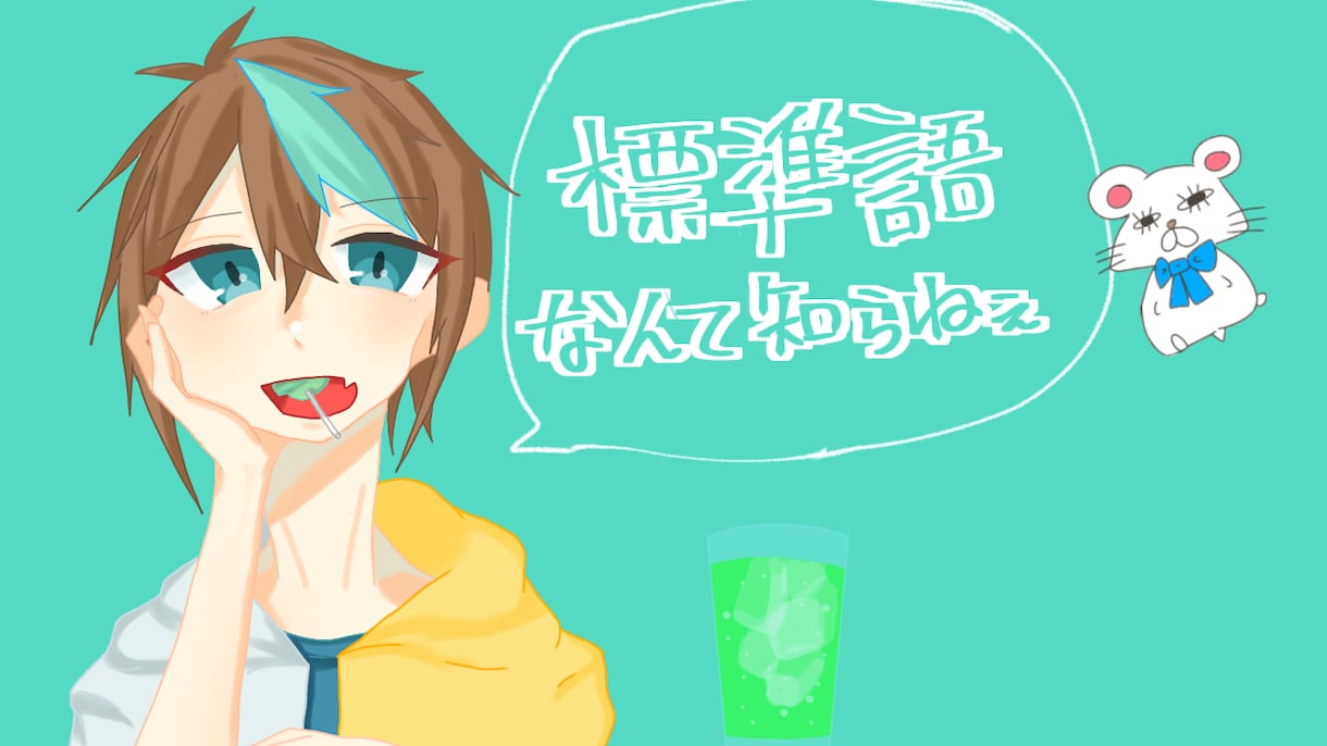 サムネイラスト描きます どの配信媒体でも無問題で描きます。 イメージ2