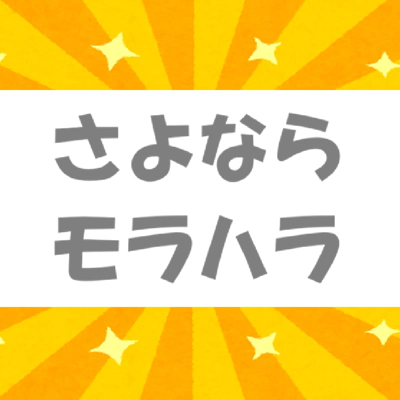 ５日でリセット●ぎくしゃくした関係を一緒に整えます 最安値●モラハラ●関係改善●共依存●共感・傾聴・愚痴聞きナシ イメージ1