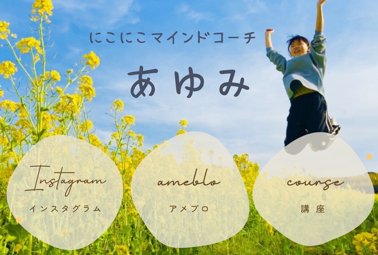 おしゃれなLINEリッチメニューを作成いたします 丁寧にヒアリングし、理想に近いリッチメニューをお届けします イメージ4