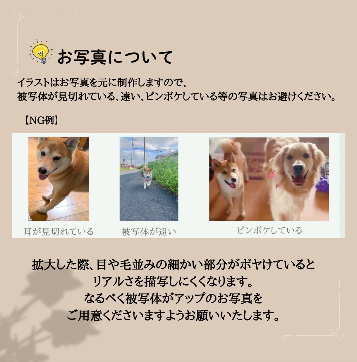 手描きデジタルで世界に一つの犬猫似顔絵を制作します 思い出の写真をデジタルタッチで可愛いわんにゃん似顔絵に♡ イメージ6