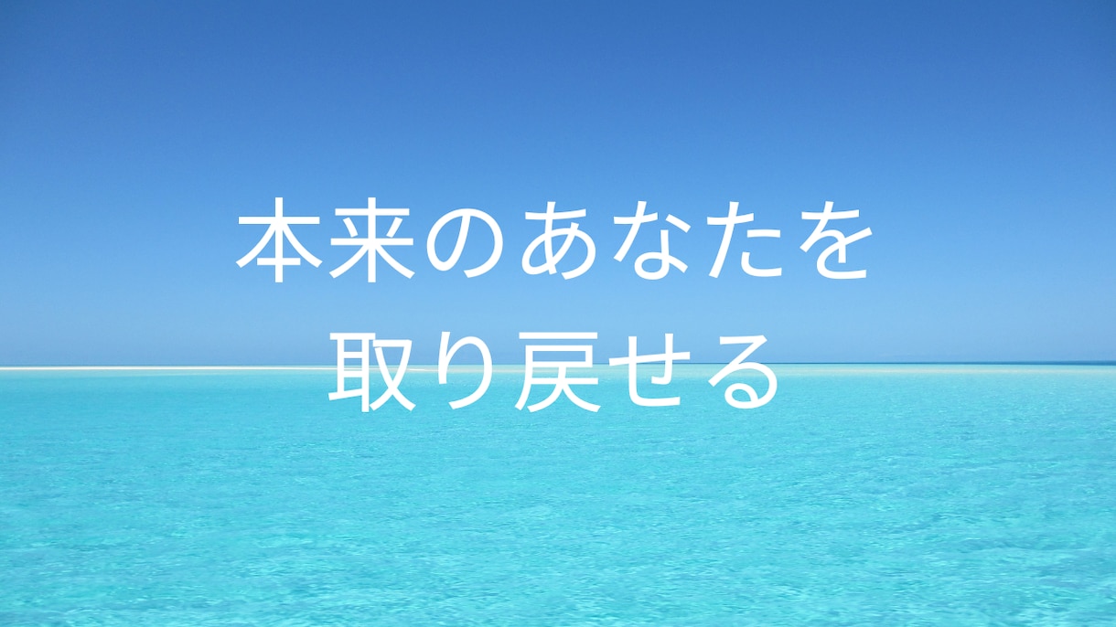 カルマを根本的に解消し潜在意識を書き換えます 強力なエネルギーで潜在意識を書き換えあなたの願望を叶えます イメージ9