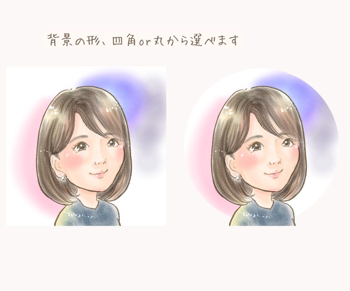 似顔絵の背景をあなたのオーラ色でお描きします タロットプロでもある似顔絵師が感じた色と形を視覚化します。 イメージ2