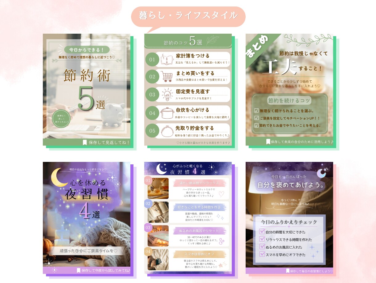 世界観伝わるInstagram投稿画像を作成します ジャンルを問わずご希望に合わせて丁寧に制作いたします！ イメージ5