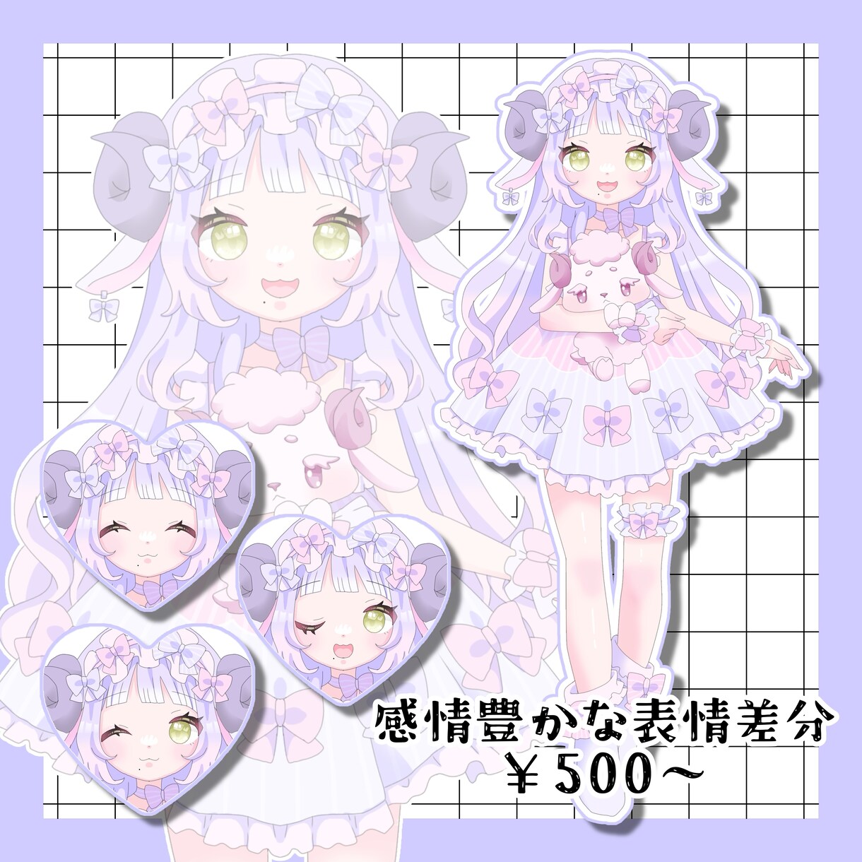 商用利用込み！かわいい立ち絵制作いたします 商用利用〇筆が早い〇かわいいイラスト描きます！ イメージ3