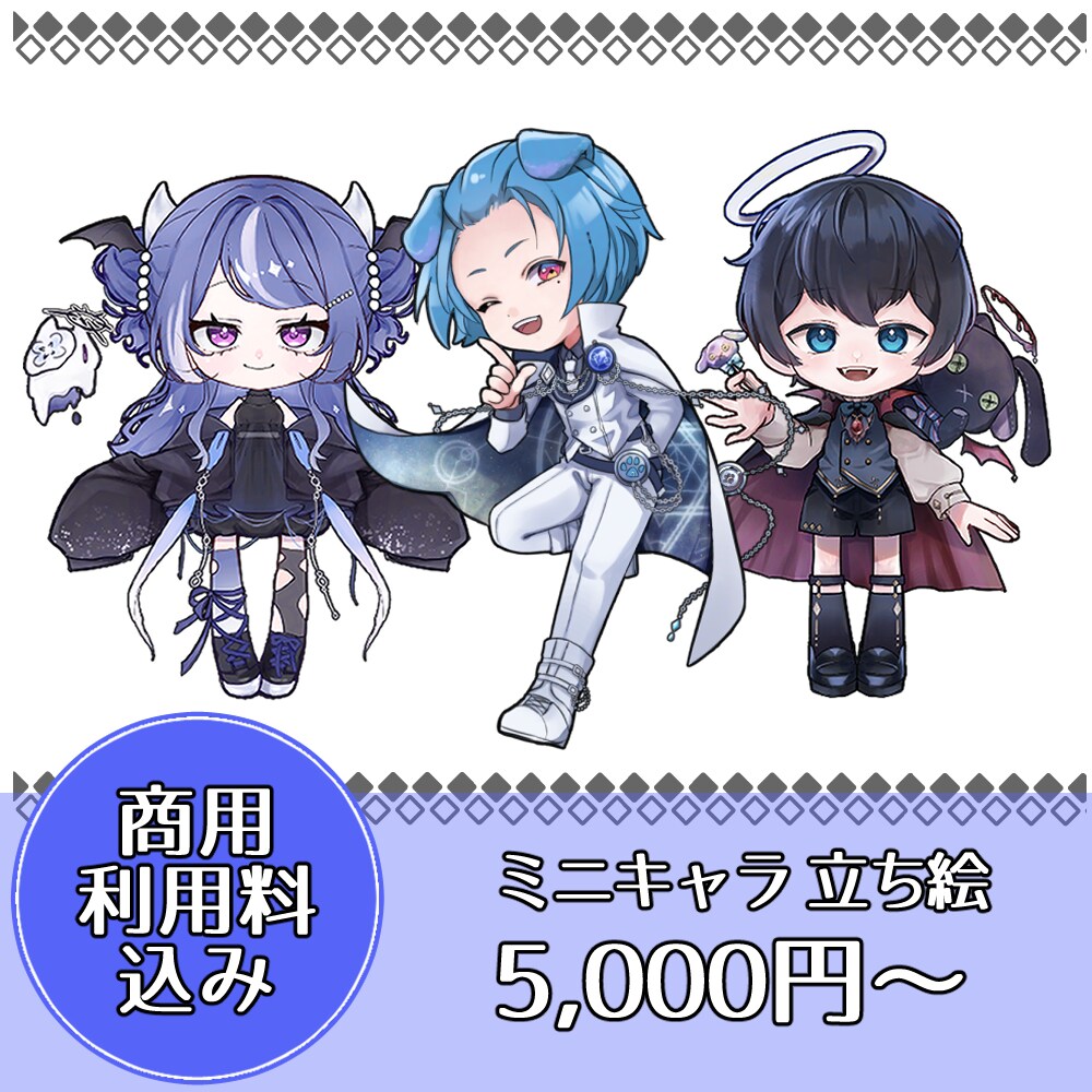ミニキャラ１枚絵描きます かわいいミニキャラいかがですか イメージ1
