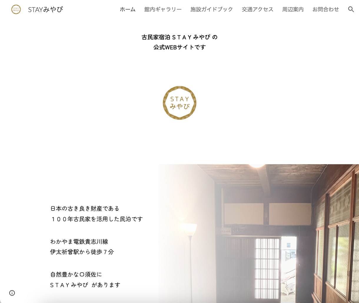 月額／外部サービス費用なし！最低予算で作成します ご自身で修正可能なサイト！ドメイン・サーバー代等更新費用不要 イメージ6