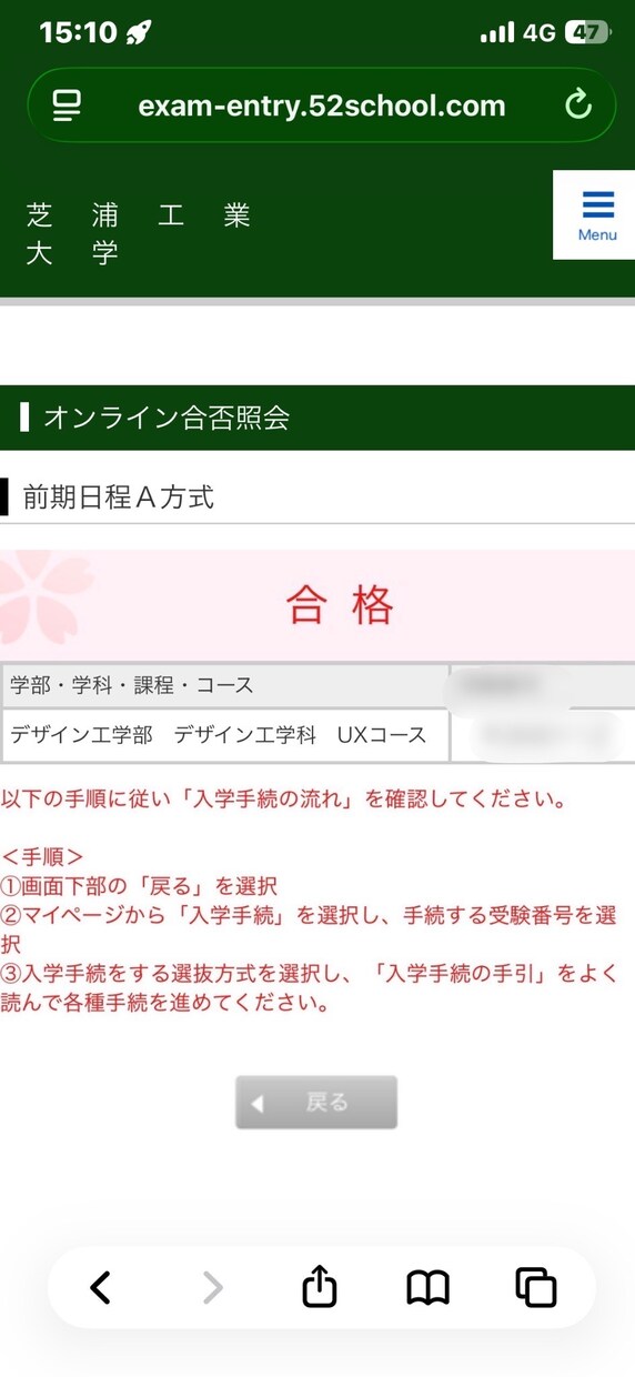 主に小中学生に勉強のやり方を教えます 不登校の僕が偏差値37→max70にあげた方法 イメージ4