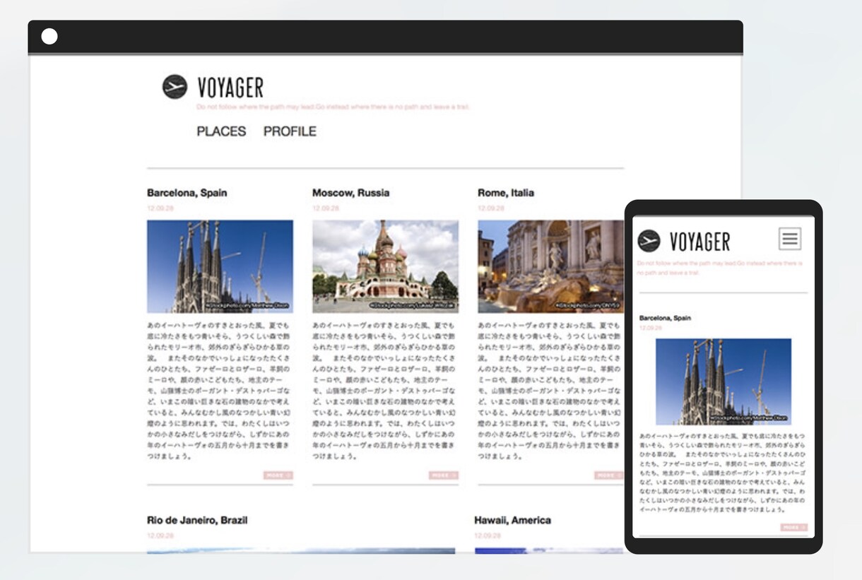 最安・最速・丁寧に美しいウェブサイトを作ります グッドデザイン賞にも輝いたオシャレで見やすいウェブサイト制作 イメージ10