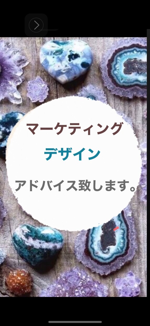 会社経営・デザイン勉強の経験からアドバイスできます 会社経営、マーケティング、デザインの勉強の経験があります。 イメージ1