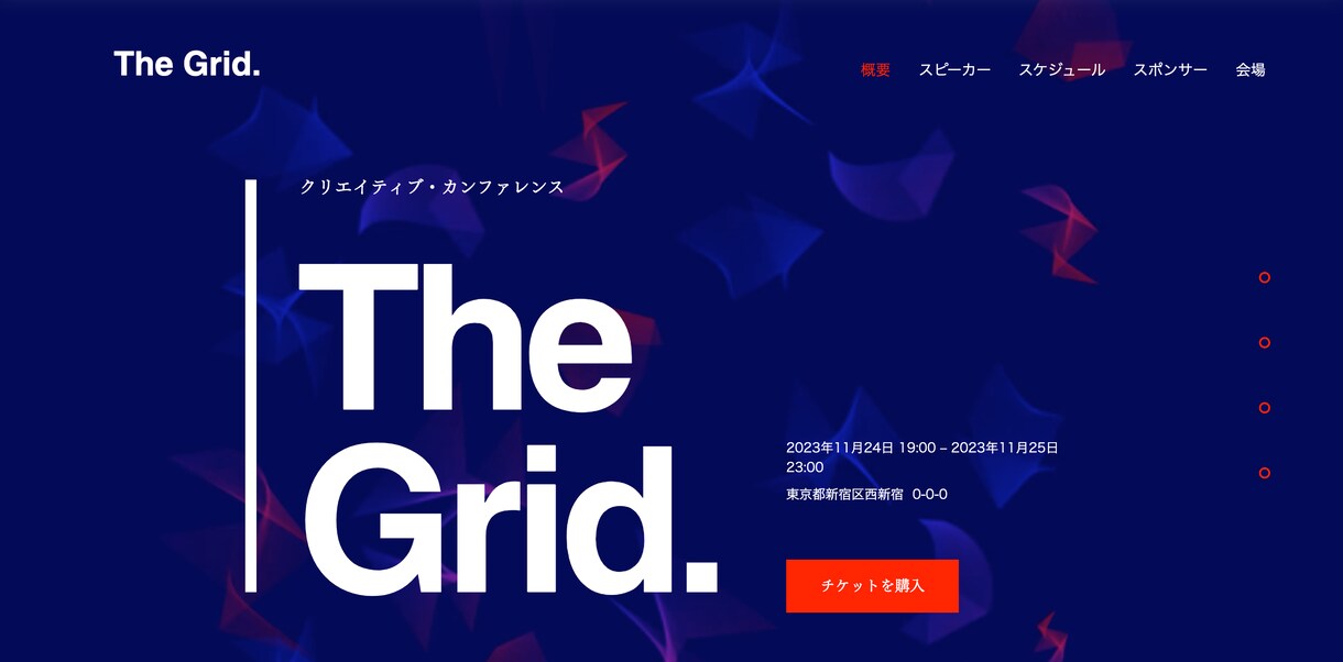 4人のエキスパートで最高品質サイトを製作いたします 自己満足のサイトではなく、戦略が組まれた意味のあるサイト製作 イメージ7