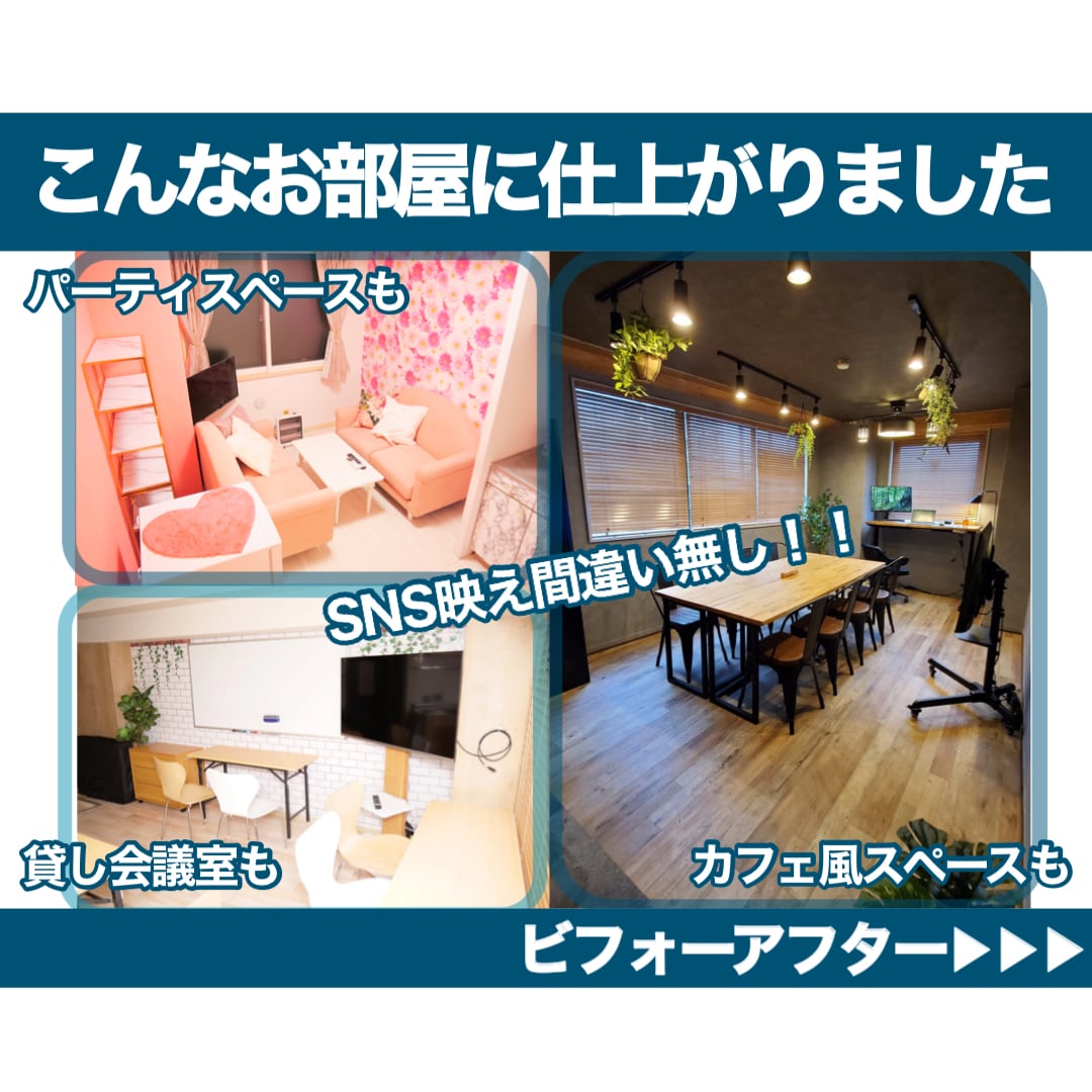 レンタルスペース３D提案で売れコーディネートします 空間デザインのプロが本気で室内を考え提案するサービスです イメージ3
