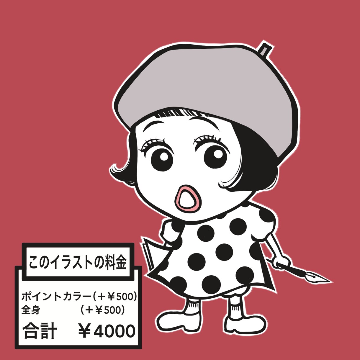 オシャレでキュートなチビキャラ描きます 可愛いくデフォルメしたイラストで目に留まり愛されるアイコンに イメージ4