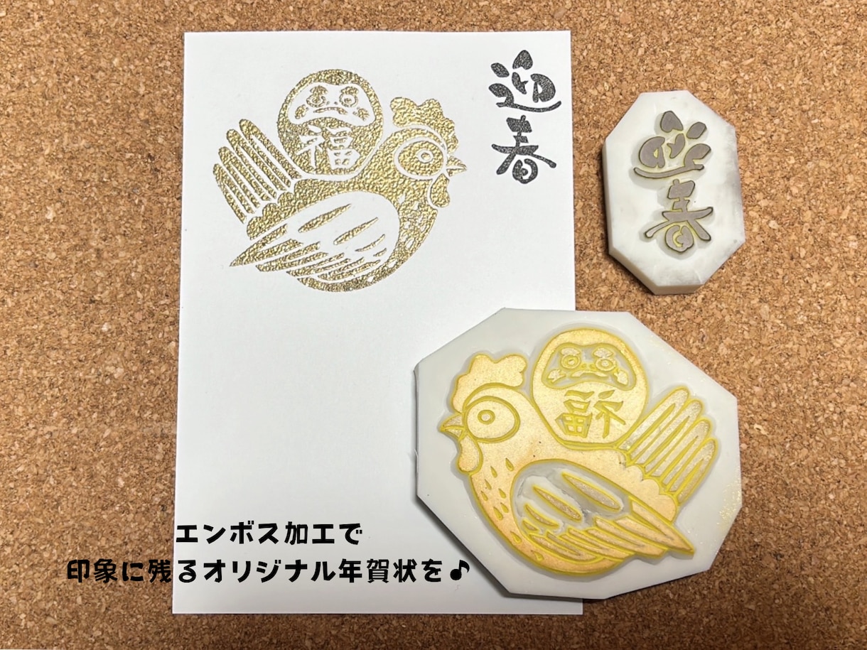 オーダーメイドの消しゴムはんこをお作りします 消しゴムはんこ歴15年以上。ご希望に沿って丁寧に制作します！ イメージ8