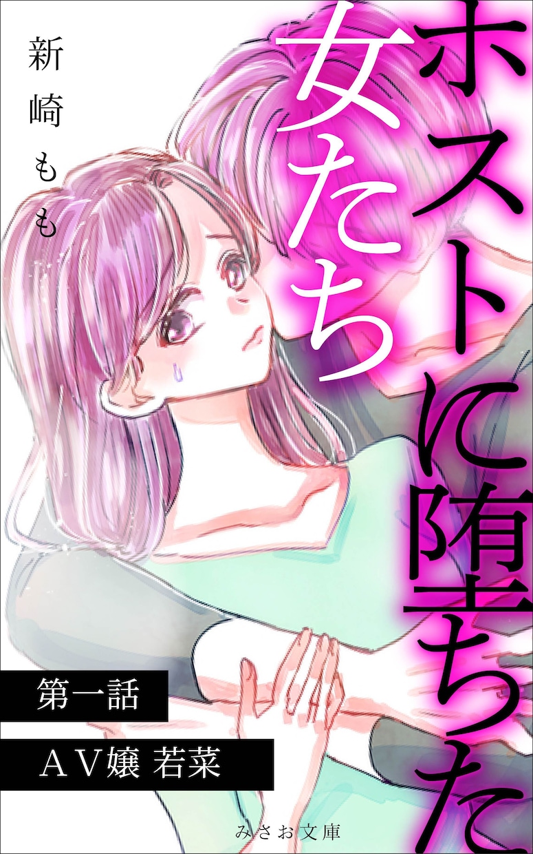 プロの著述家が編集、校正いたします 文章作成に関わることなら何でもご相談ください イメージ2