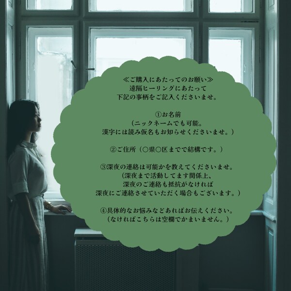 メンヘラ脱出ヒーリングいたします 感情に振り回されない自分に変身♪ イメージ4