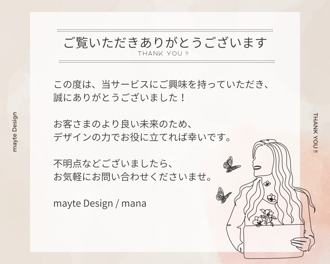 記憶に残る！魅力が伝わる！ショップカード作ります 初めての方でも安心《何度でも修正OK◎印刷対応可能》 イメージ9