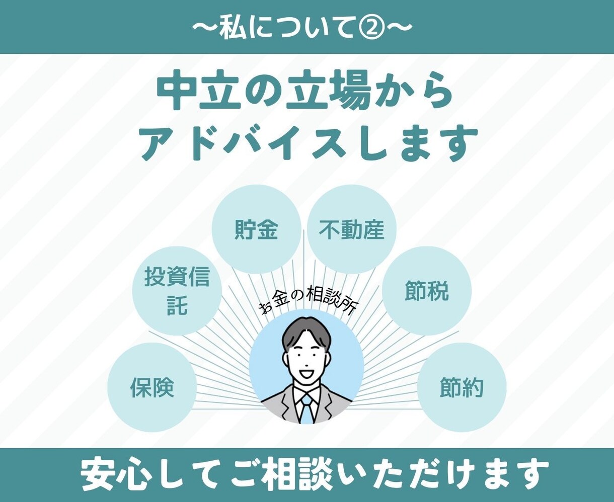 PDFもらえる！本格的な不動産診断をします お持ちの不動産や検討中の不動産を診断します。 イメージ3