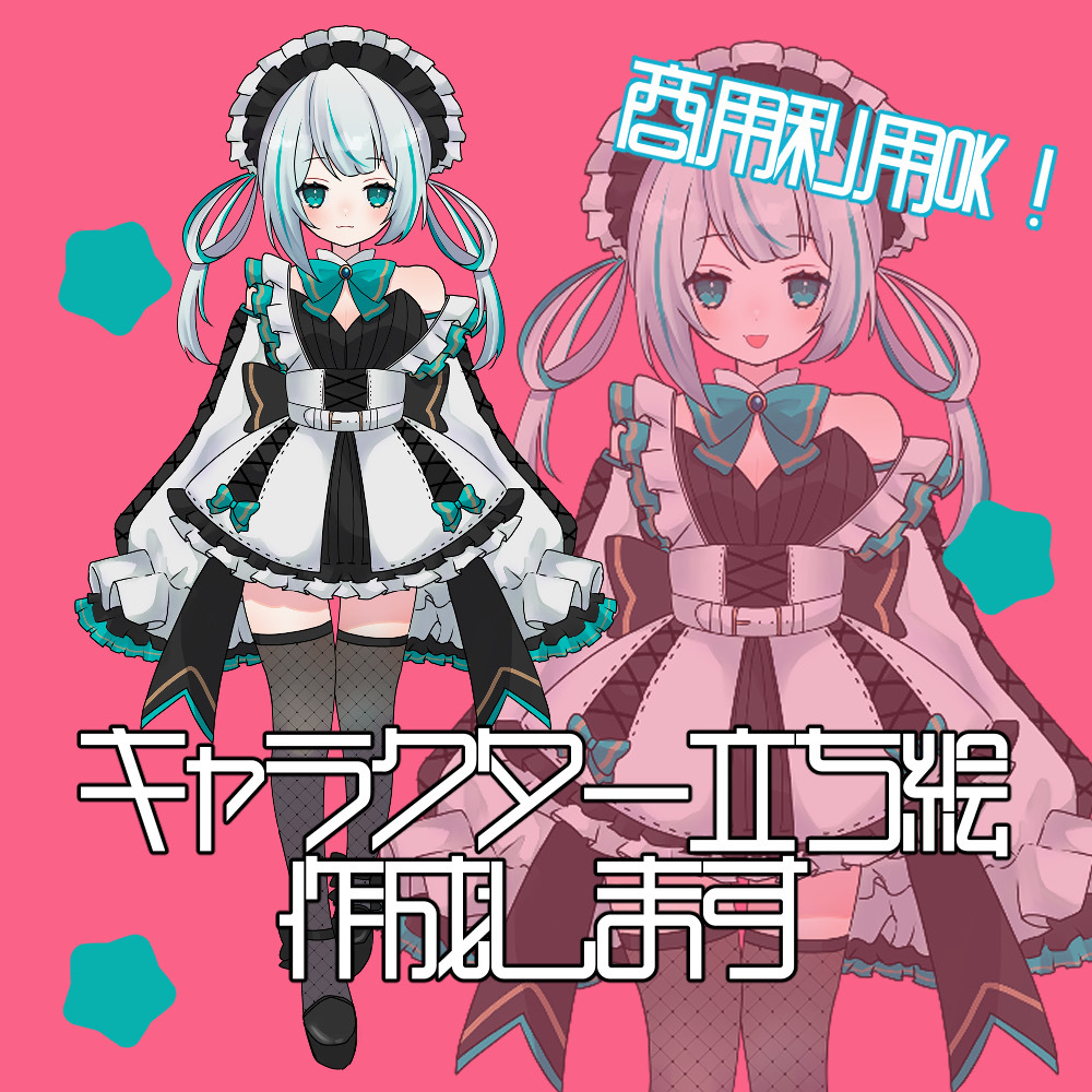 IRIAM等で使える立ち絵作成します あなただけの立ち絵を作成致します＊ イメージ1