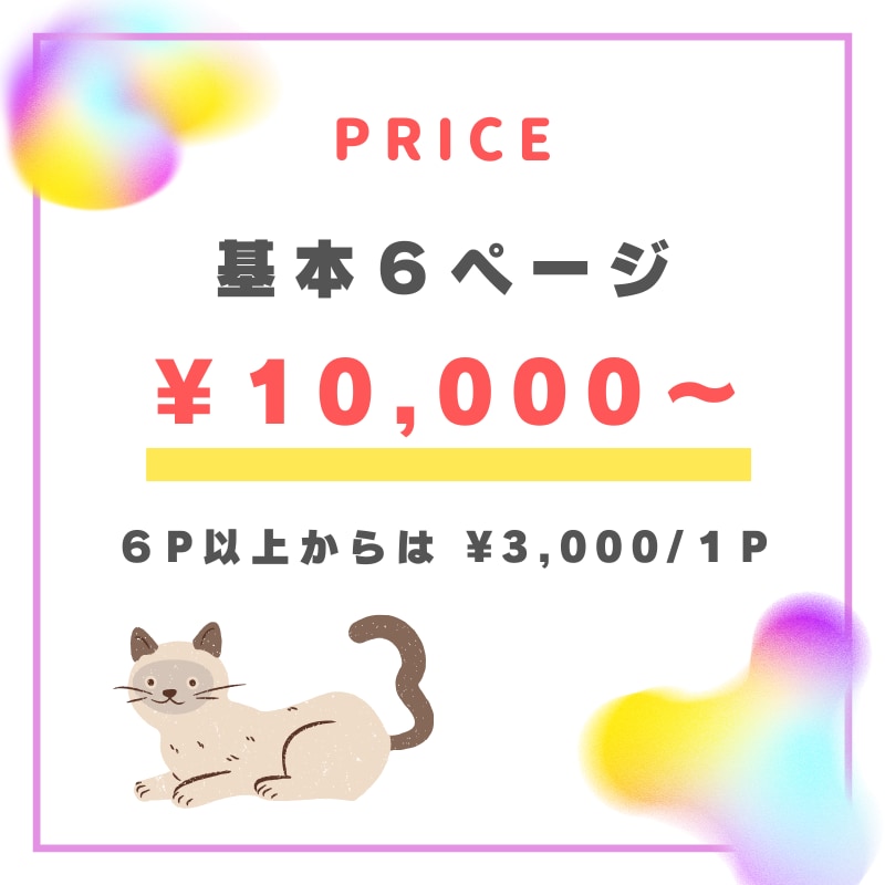 プレゼン資料作成します 見やすく伝わる！ビジネス資料・プレゼン資料作成 イメージ2
