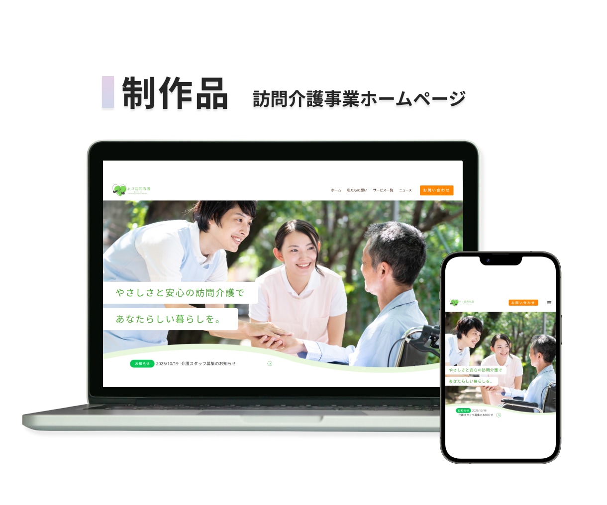 STUDIOのホームページ修正・更新・改善します 最短即日実績あり◎フィルタ機能、動的ページ、CMS実装 イメージ8