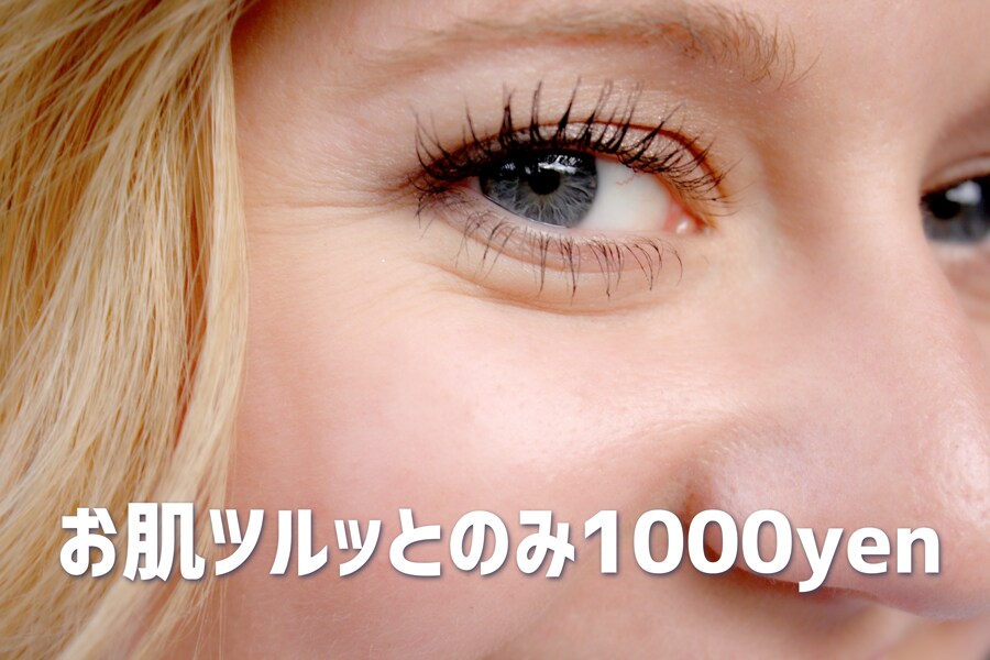 そのお写真を美肌にします 広告やWEBサイト用の人物写真を美肌に♪ イメージ3