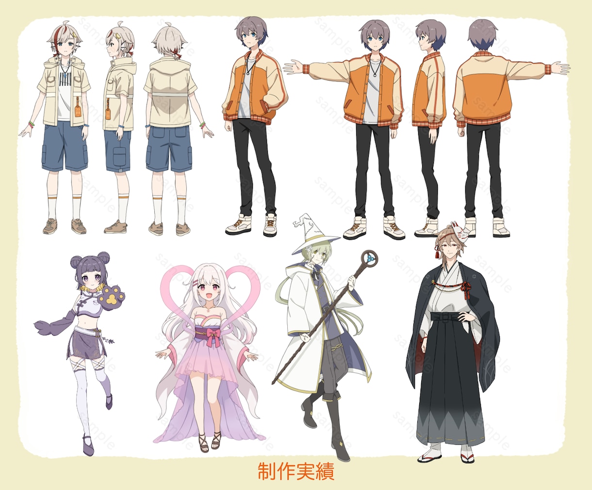 オリジナルキャラクターを作成します キャラクターデザインで雰囲気をカタチに。 イメージ6
